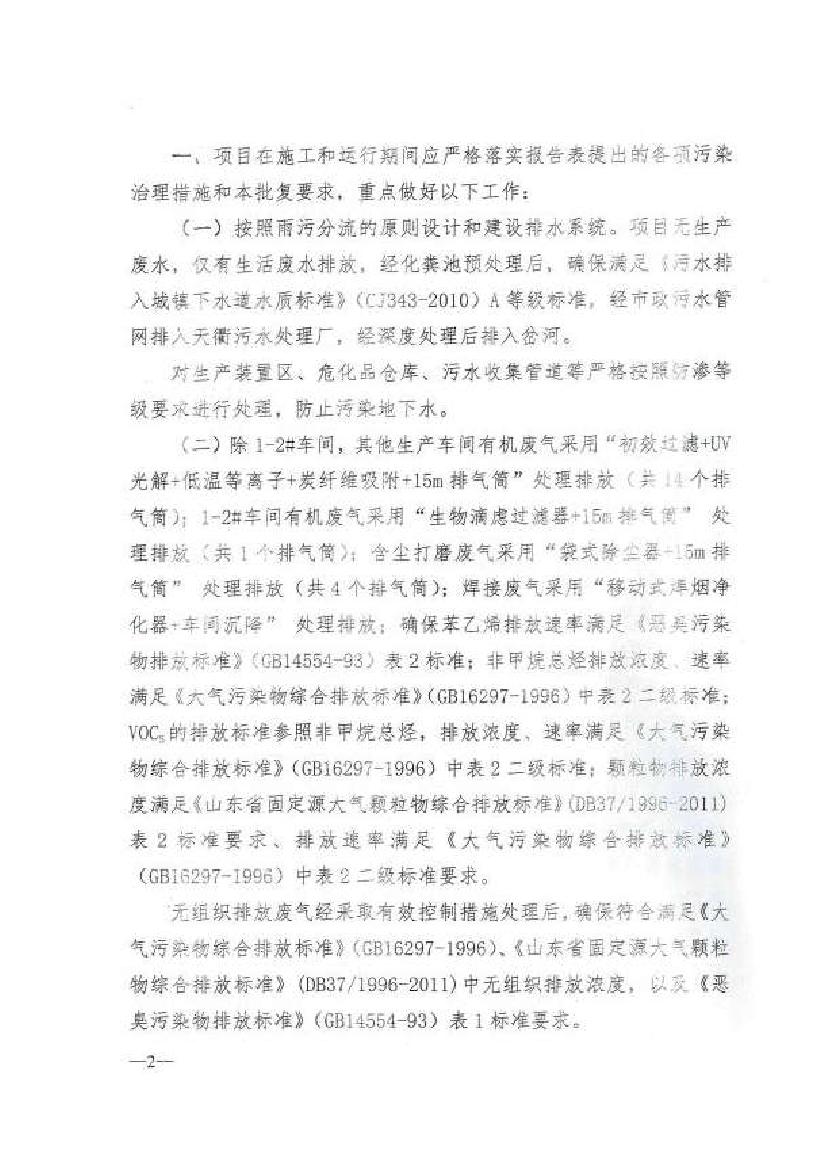 首页- 尊龙集团中国官网入口